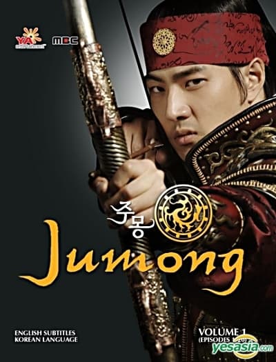 دانلود سریال Jumong 2006 جومونگ