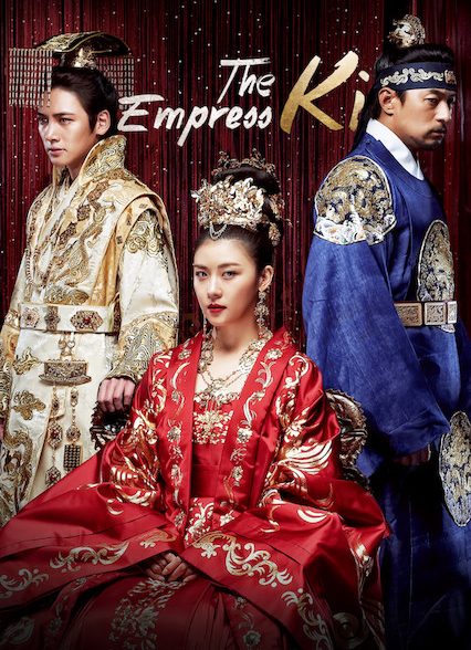 دانلود سریال The Empress Ki 2013-2014 ملکه کی