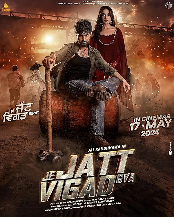 دانلود فیلم Je Jatt Vigarh Gya 2024 تغییر اساسی