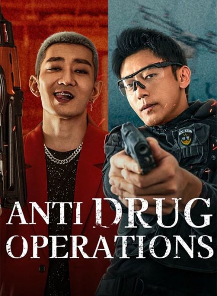 دانلود فیلم Anti Drug Operations 2025 عملیات ضد مواد مخدر