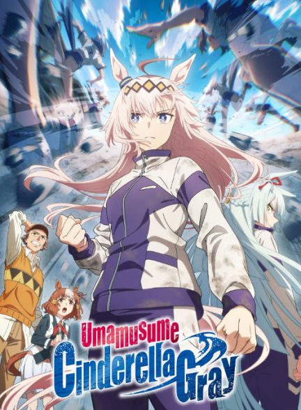 دانلود انیمه Uma Musume: Cinderella Gray 2025
